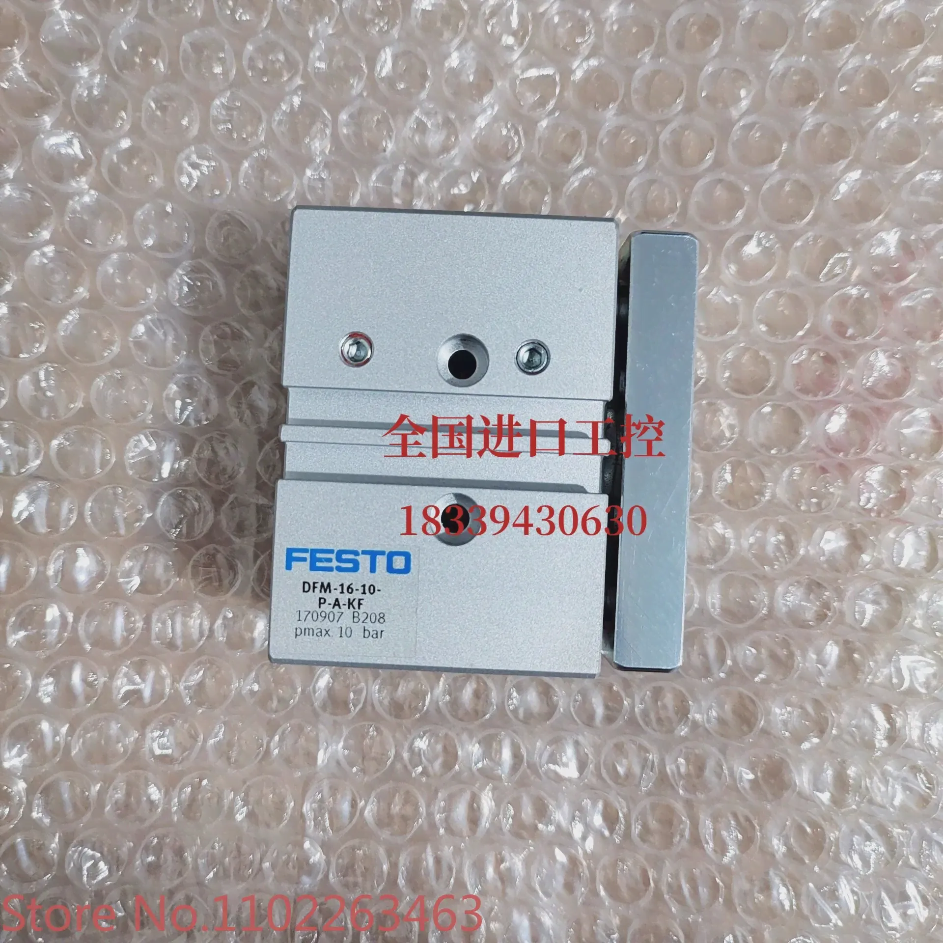 FESTO CPV14-M1H-2X3-GLS-1/8 161362 Соленоидный клапан.-0