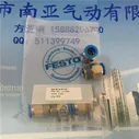QS-B-38-12 разъем FESTO (art.: 3920b2b497c5f)