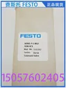 Festo FESTO Controller CECC-X-M1 4407603 в наличии (art.: 3920c56f97c3b)