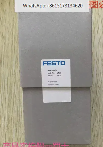 FESTO MFH-5-1/8 9982 Tiger классический электромагнитный клапан 5/2-ways-0