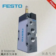 FESTO MLH-5-14-B Пневматический электромагнитный клапан 533138 обратный клапан 2 sub-интерфейс (art.: 3920c01f9d4ad)
